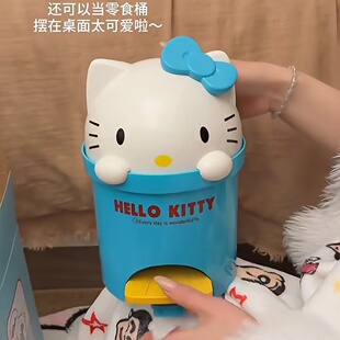 创意kt垃圾桶高颜值家用大容量带盖客厅桌面小垃圾桶可爱卡通摆件