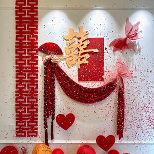 婚房氛围感布置结婚套装拉花喜字kt板装饰女方出价客厅卧室背景墙