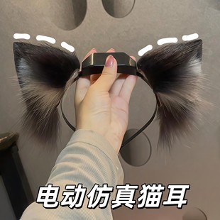 电动猫耳仿真兽耳毛绒发饰充电款可动狐耳头饰可拆卸cosplay道具