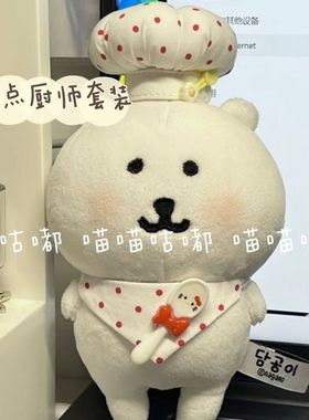 可爱红色kt波点10cm自嘲熊娃用厨师帽子围兜套装13cm棉花娃娃娃衣