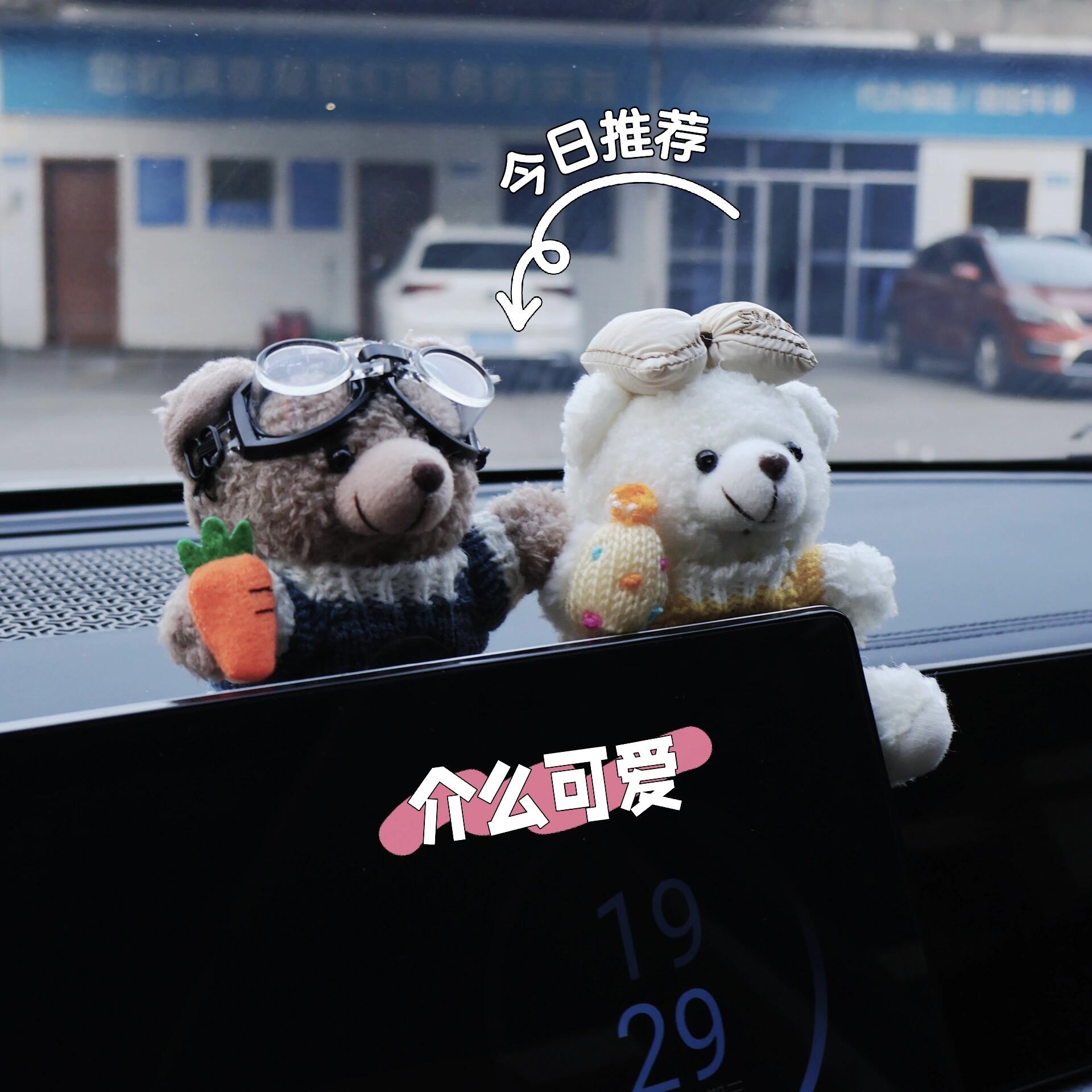 汽车摆件饰品中控台车载