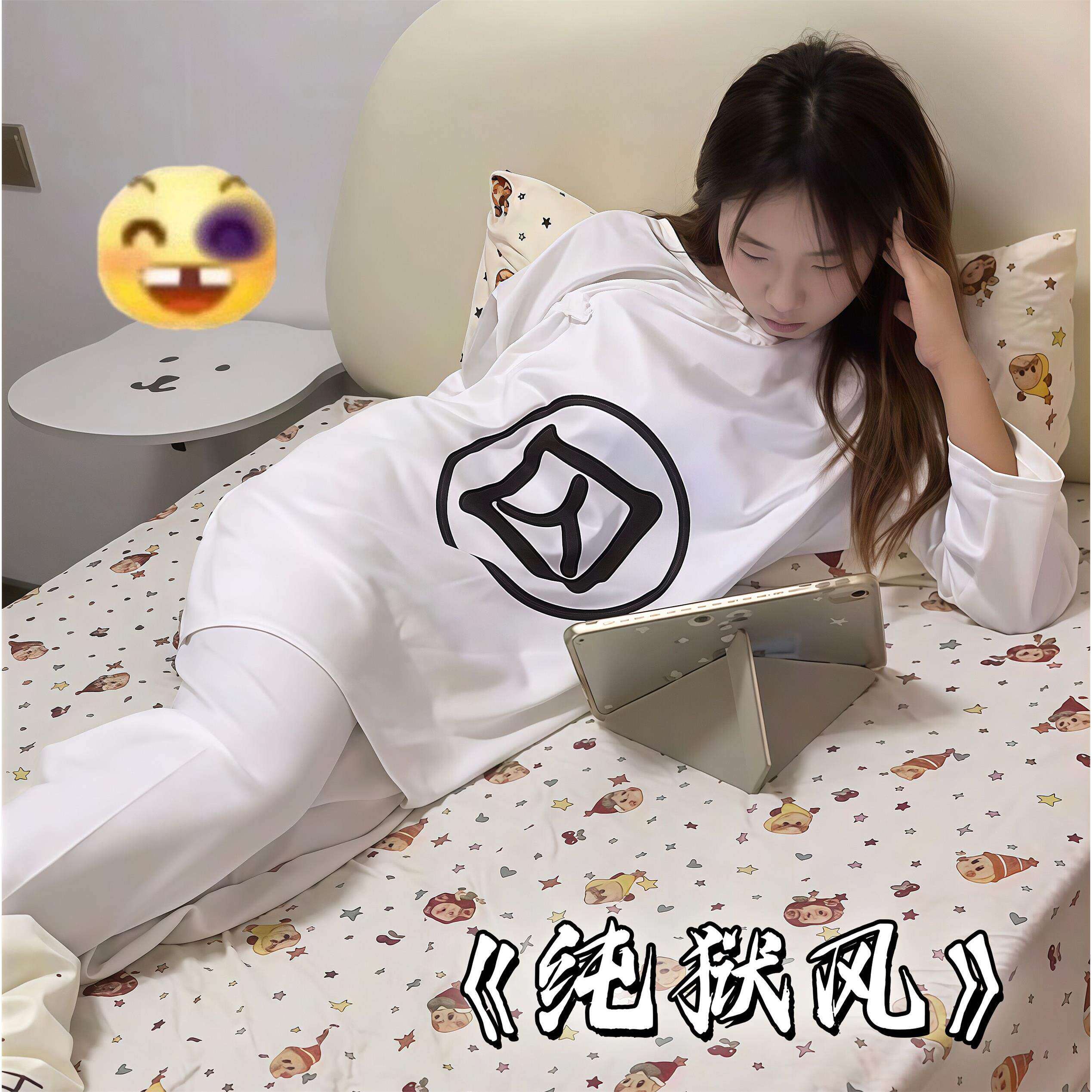 囚服睡衣古代囚犯cos服搞笑纯狱风长袖两件套抽象情侣家居服套装
