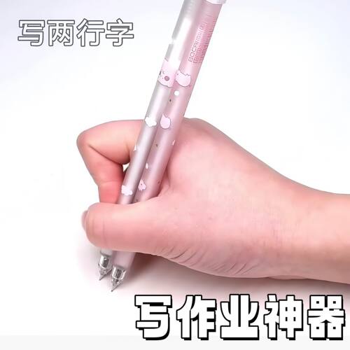 罚抄笔学生写作业神器暑