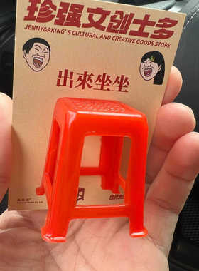 广东省凳食玩微缩迷你麻将桌椅子迷你模型1:12分ob11经典红色凳子
