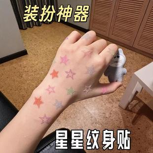 星星紋身貼創(chuàng)意持久防水仿真閃粉星星貼紙音樂節(jié)臉貼手臂裝 飾貼畫