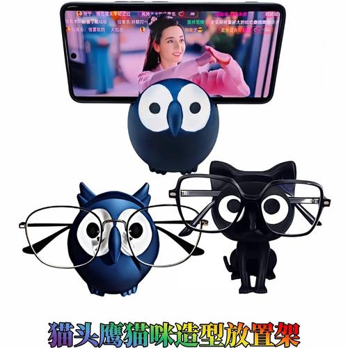 跨境热销EyeglassStand