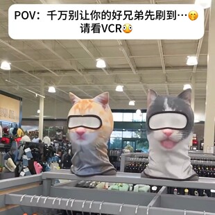搞笑骑行面罩猫猫防晒口罩猫咪面巾防风冰凉耳挂三角巾户外运动用