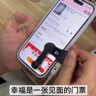 【演唱会抢票设备】手机萤幕自动点击器物理抢票连点器音乐节买票