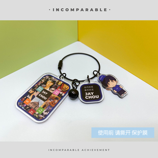 周杰伦钥匙扣亚克力卡通公仔书包挂件晴天歌词专辑合集小铃铛挂饰