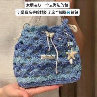 夏日海浪蝴蝶束口包手工钩织diy材料氛围感海边度假单肩包送女友