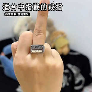 反对一切的戒指可旋转动搞怪解压问候语心情调节精神状态创意戒指