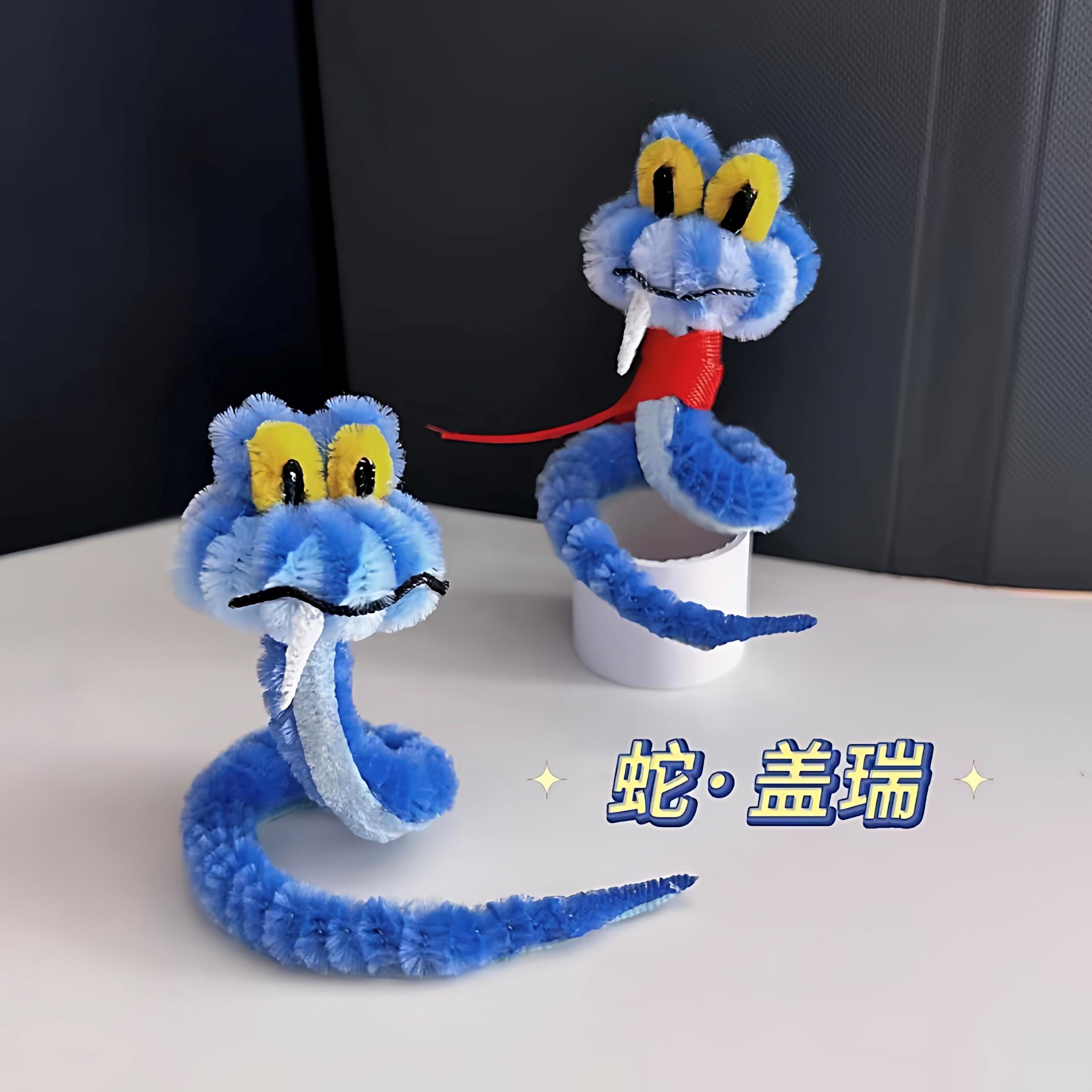 盖瑞扭扭棒手工diy材料包