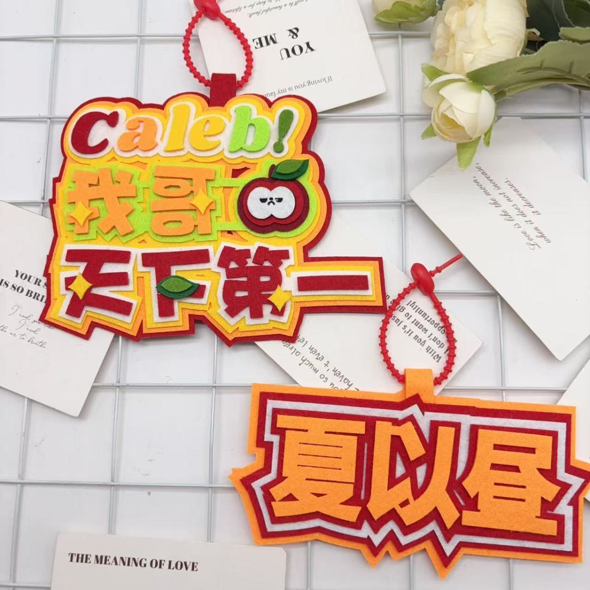 小红书同款夏以昼恋与深