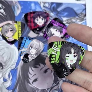 Girls Band Cry吉他拨片 哭泣少女乐队动漫二次元游戏电贝斯周边