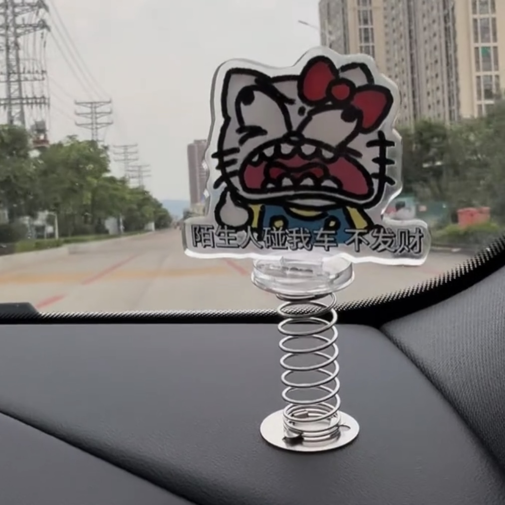 凯蒂猫弹簧摇摇乐创意车