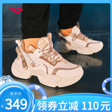 低帮漂浮裁片潮流老爹鞋 情侣款 24U1NS03 秋季 PONY波尼男女飞船鞋