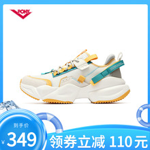 男鞋 STAR飞船鞋 女鞋 NEW 22U1NS02 NS502增高休闲鞋 PONY波尼老爹鞋