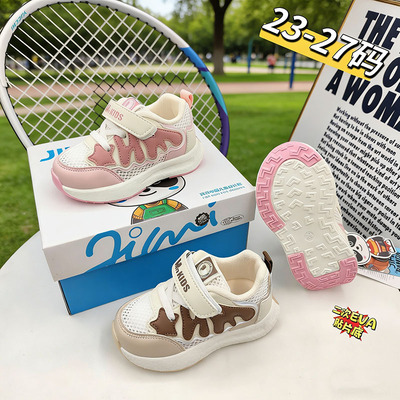 几米熊夏季宝宝轻便防滑学步鞋