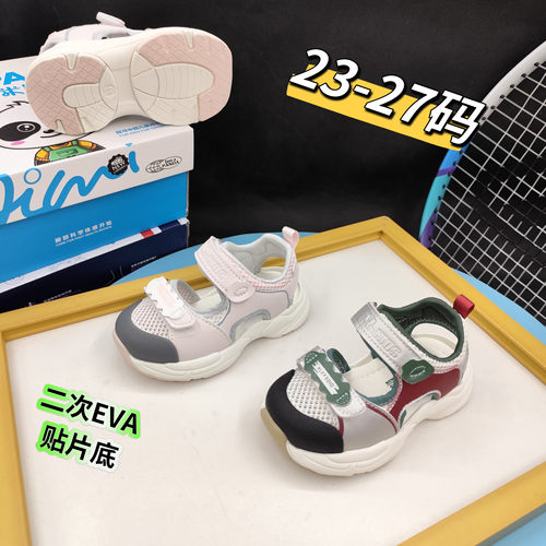 几米熊夏款凉鞋机能学步鞋