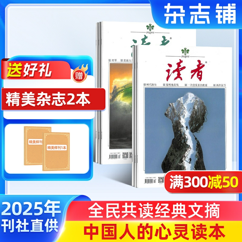 心灵鸡汤 史诗传奇 浪漫美文