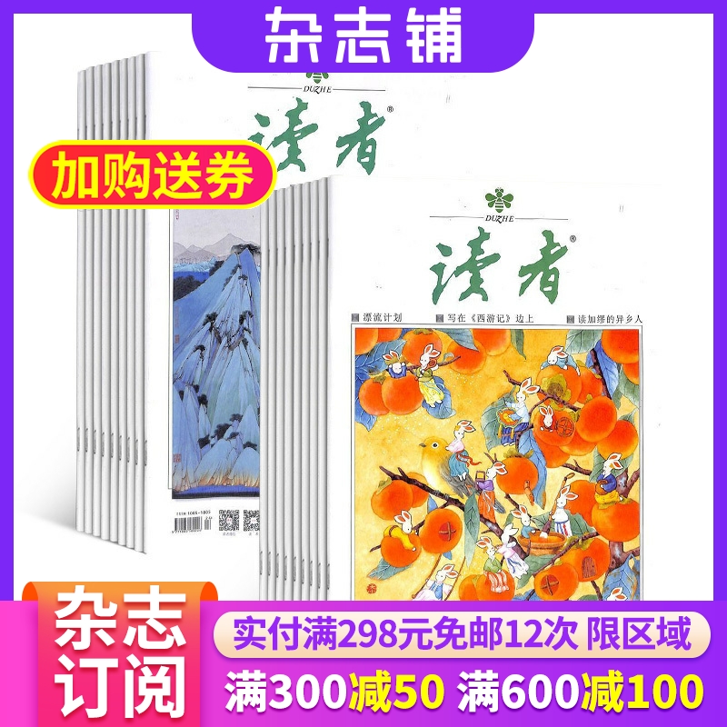 心灵鸡汤 史诗传奇 浪漫美文