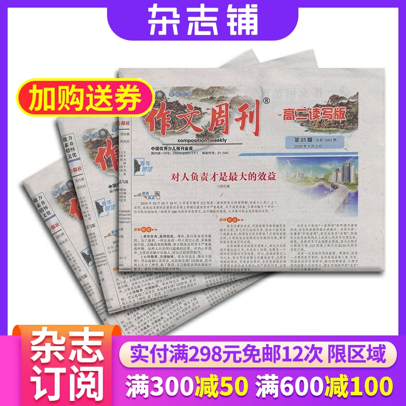 学生学习写作、交流思想的宝贵园地