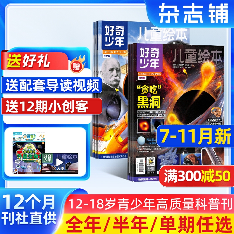 让青少年深刻感受到科学的魅力