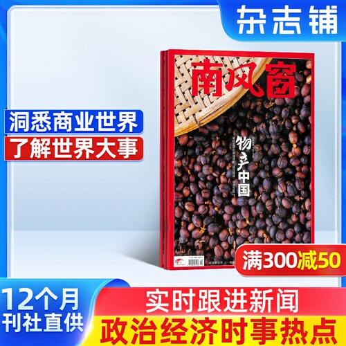 内容严肃深刻 视角独特敏锐