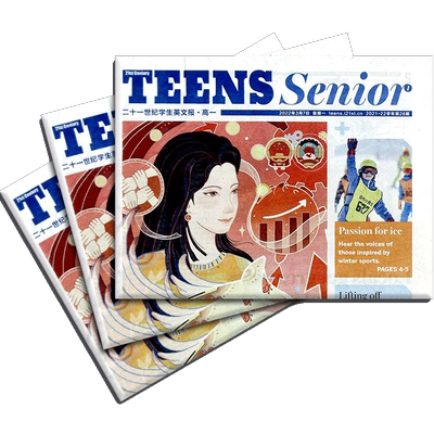 【杂志铺】二十一世纪学生英文报高一杂志 2026年1月起订 1年共50期 21世纪英语报提高英语阅读口语能力高中英语学习辅导期刊