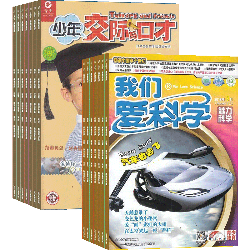 8-15岁中小学生课外阅读