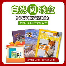 环球少年地理幽默小国学漫画中华历史全3册