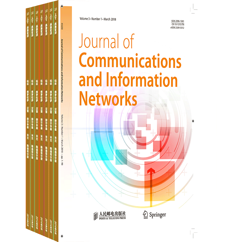 互联网通信与信息网络原版