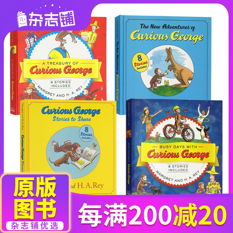 【原版图书】 curious george 好奇猴乔治 32个故事大合辑 英文原版
