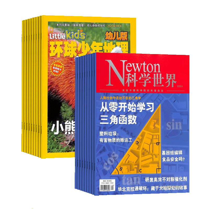 环球少年地理幼儿版+科学世界
