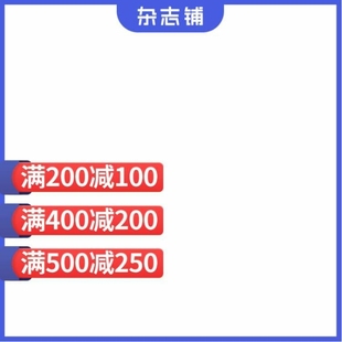 作文提 快乐作文与阅读3 杂志铺 2026年1月起订全年12期 课外阅读快乐学作文从小抓起写作能力期刊 6年级杂志