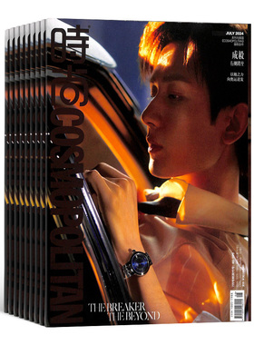 【季度包邮】时尚伊人 杂志订阅杂志铺 2026年1月起订 共3期 时尚时装美容美javascript:;妆品质生活潮流女性都市生活类杂志期刊