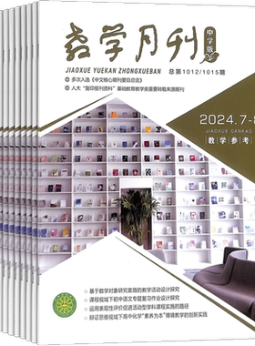 教学方法理论基础教学辅导