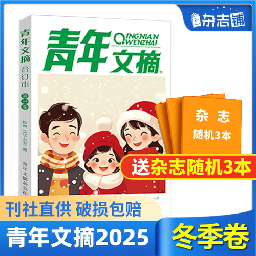 现货包邮 下单立发！