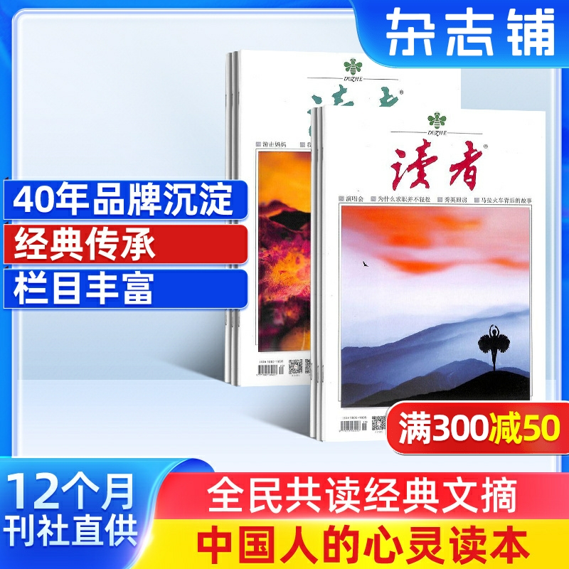 心灵鸡汤 史诗传奇 浪漫美文