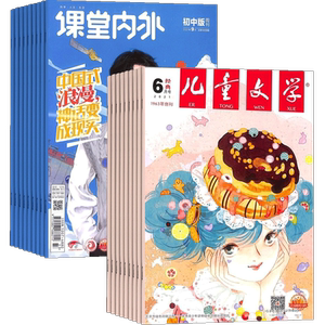 课堂学习辅导课外阅读