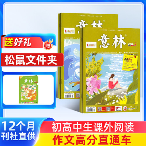 内容健康丰富 心灵的鸡汤