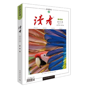 【现货包邮】 读者25/24/23年春/夏/秋/冬季卷合订本 杂志铺 初高中生语文作文素材课外阅读书籍心灵鸡汤青年文学文摘期刊杂志
