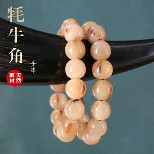 天然正宗牦牛角手链佛珠念珠男女配饰血丝珠子金刚菩提配饰文玩