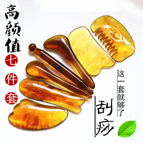 经络全身通用颈部蜜蜡刮痧按摩板