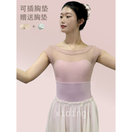 成人女芭蕾一字肩露背连体服