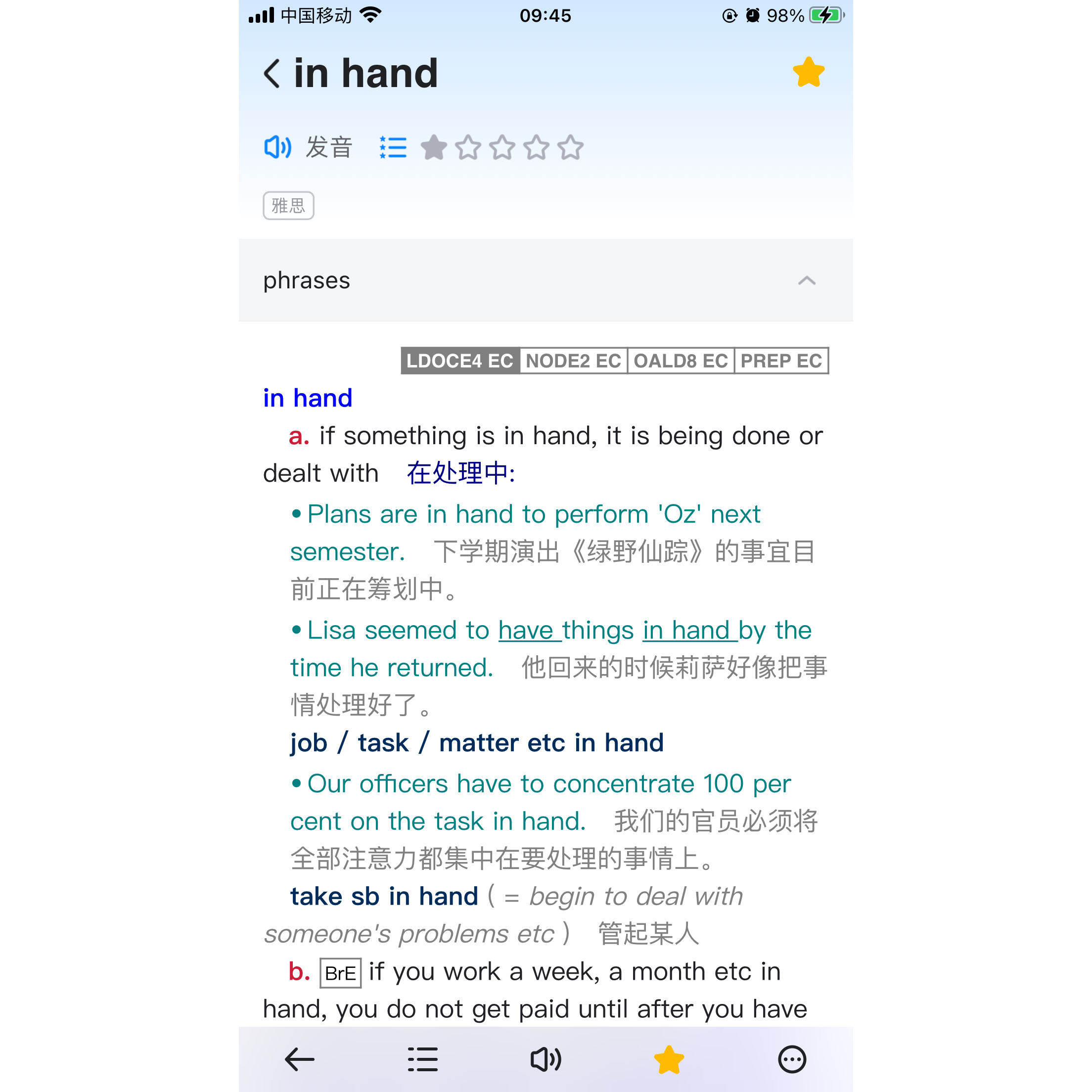 词组短语Phrases美国传统麦克米伦城市俚语惯用法英语电子词典App