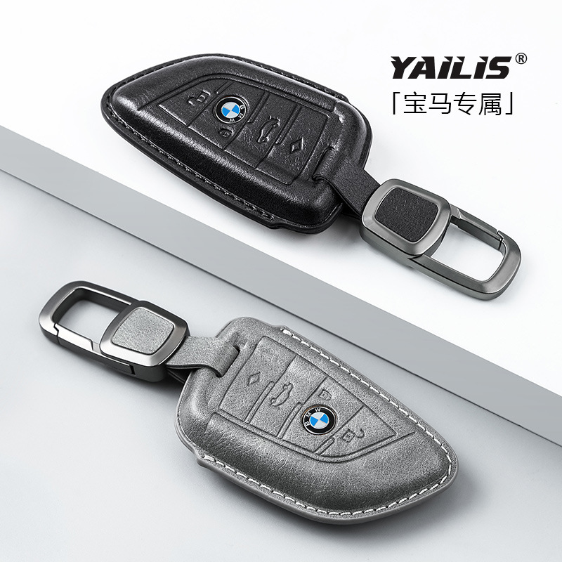适用宝马5系钥匙套530刀锋X1五系x5三系1系3系320li高级x2 x3