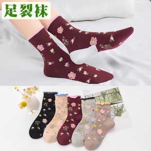 叶图防裂袜子女棉袜防脚后跟干裂袜子秋冬季 防足裂脚裂袜女中筒袜