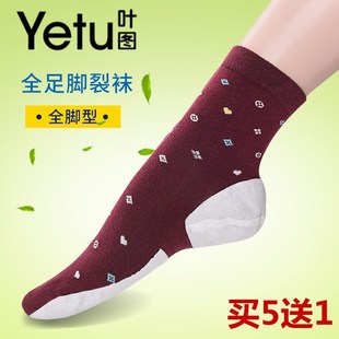 叶图防裂袜 脚裂袜子防脚后跟干裂开裂脚跟足裂袜男女厚棉足跟型