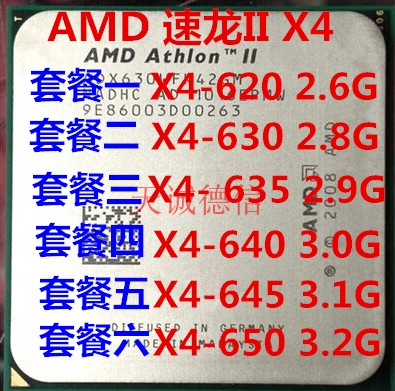 AMD ËÙÁúII X4 630 645 650 640 635 620 ËĺËAM3 938Õë ɢƬCPU